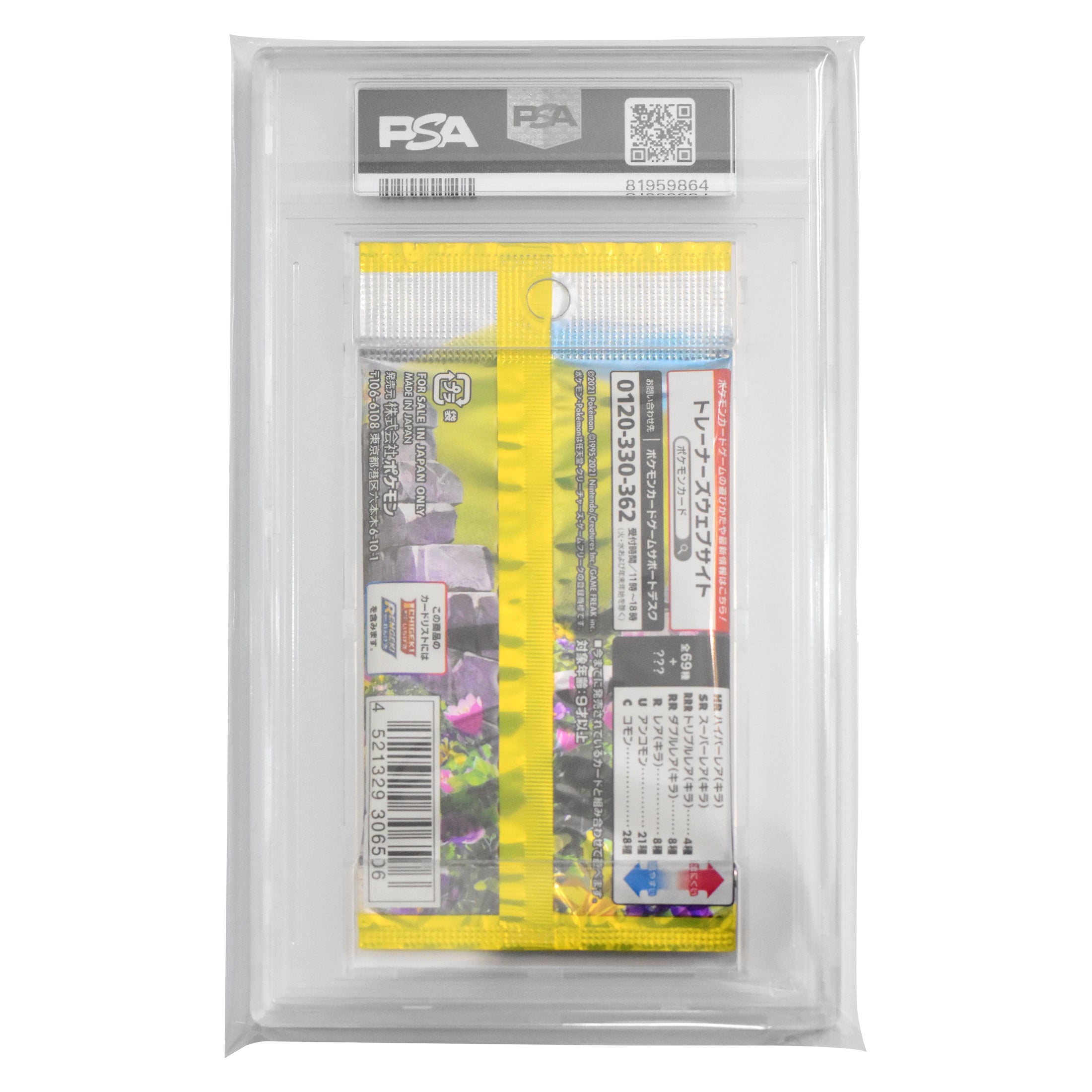 Graded Japanese Pokémon Booster Pack in a protective sleeve with a white background